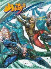 山野开麦 综艺首播平台